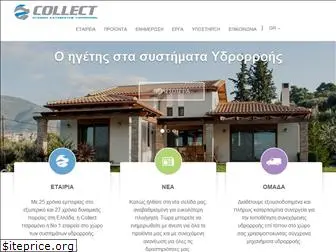 collectgutters.gr