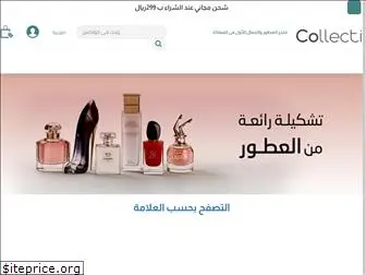 collectionksa.com