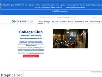 college-club.nl