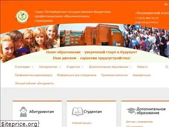 college2med.ru