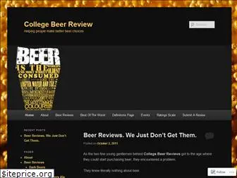 collegebeerrvw.wordpress.com