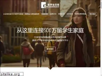 collegedaily.cn