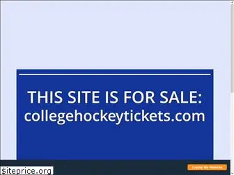 collegehockeytickets.com
