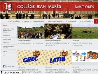 collegejeanjaures.fr