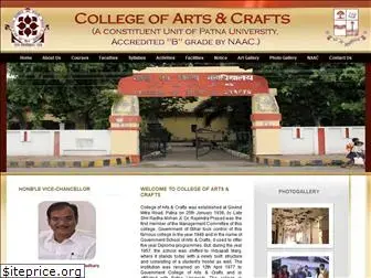 collegeofartsandcraftspu.in