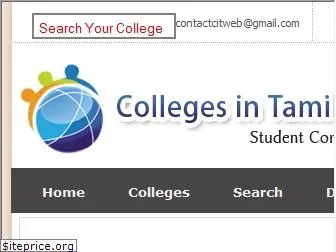 colleges-in-tamilnadu.com