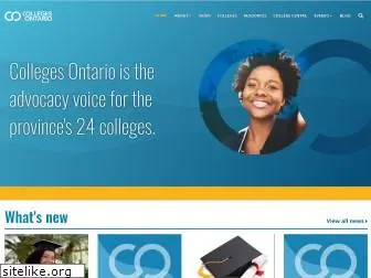 collegesontario.org