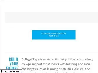 collegesteps.org