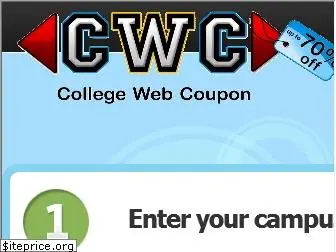 collegewebcoupon.com