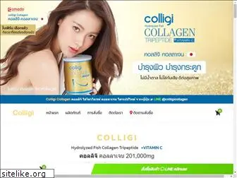 colligicollagen.com