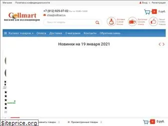 collmart.ru thumbnail