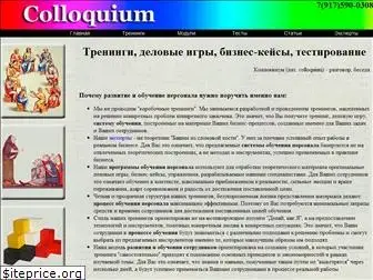 colloquium.ru