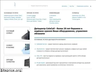 colocall.net