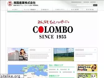 colombo.co.jp