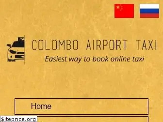 colomboairporttaxi.info