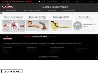 colombodesign.ua