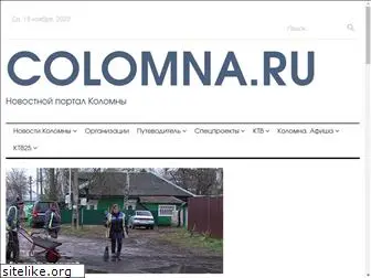 colomna.ru