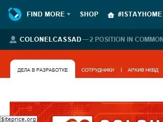 colonelcassad.livejournal.com