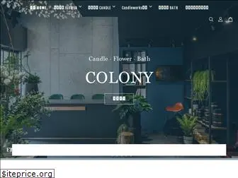 colonymaison.com