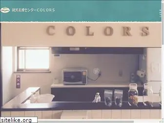 color--s.com