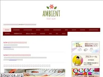 color-ambient.com