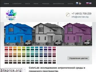 color-lab.org