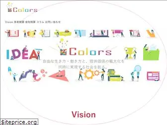 color-s.net