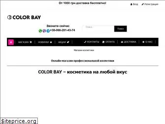 colorbay.com.ua