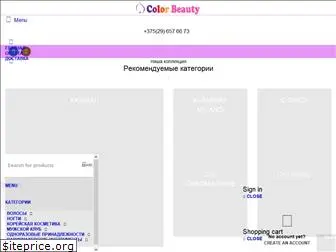colorbeauty.by