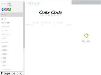 colorcode.com.tw