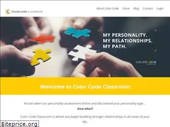 colorcodeclassroom.com
