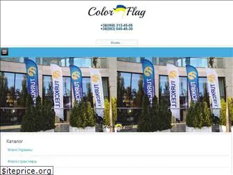 colorflag.com.ua