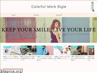 colorful-work-style.com