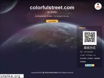 colorfulstreet.com