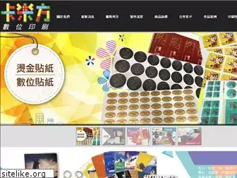 colorfun.com.tw