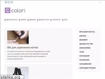 colori.ru