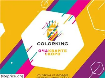 colorking.com