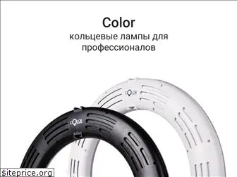 colorlight.ru