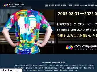colormark.co.jp