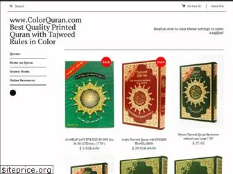 colorquran.com