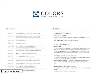 colors-ent.jp