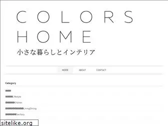colors-home.net