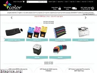 colors-il.com