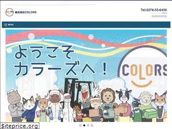 colors-kk.com