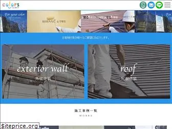 colors-reform.co.jp