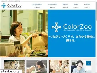 colorzoo.com