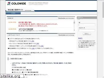 colowide.com