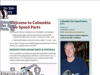 columbiatwospeedparts.com