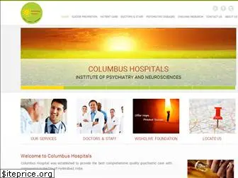 columbushospitals.in