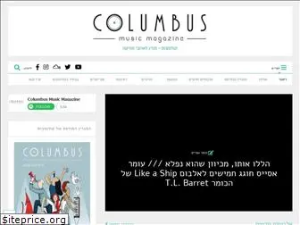 columbusmusicmagazine.com